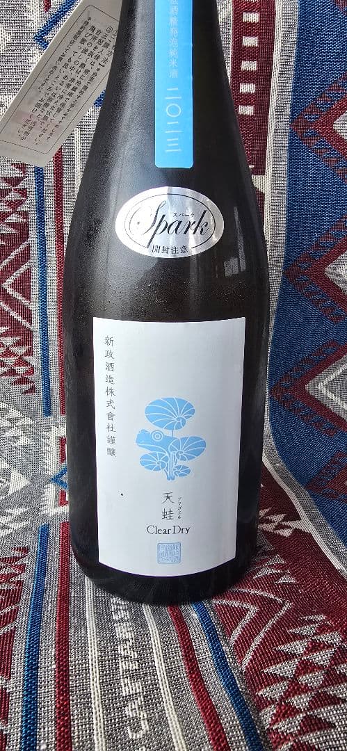【最新】新政　天蛙Spark Clear Dry