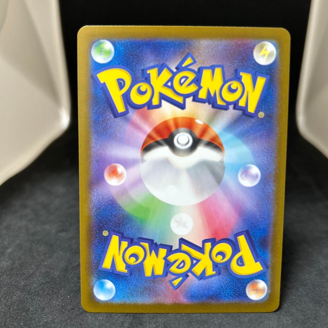 p*o様 ポケモンカード インフェルノX メガリザードンX EX SAR