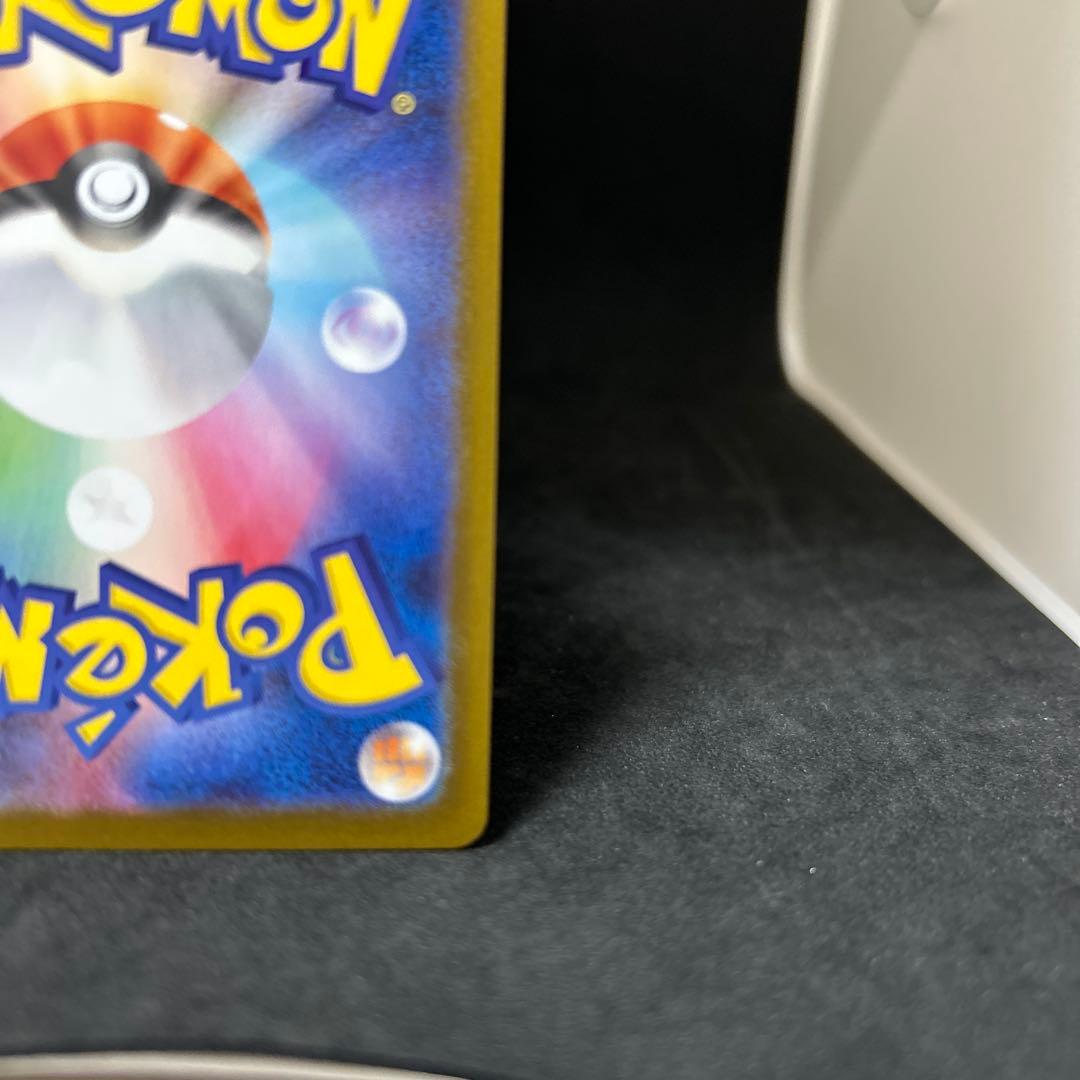 p*o様 ポケモンカード インフェルノX メガリザードンX EX SAR