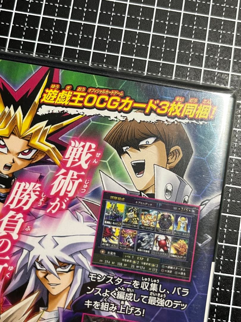 遊戯王/カプセルモンスターコロシアム/新品未開封/特典カード付き/PS2