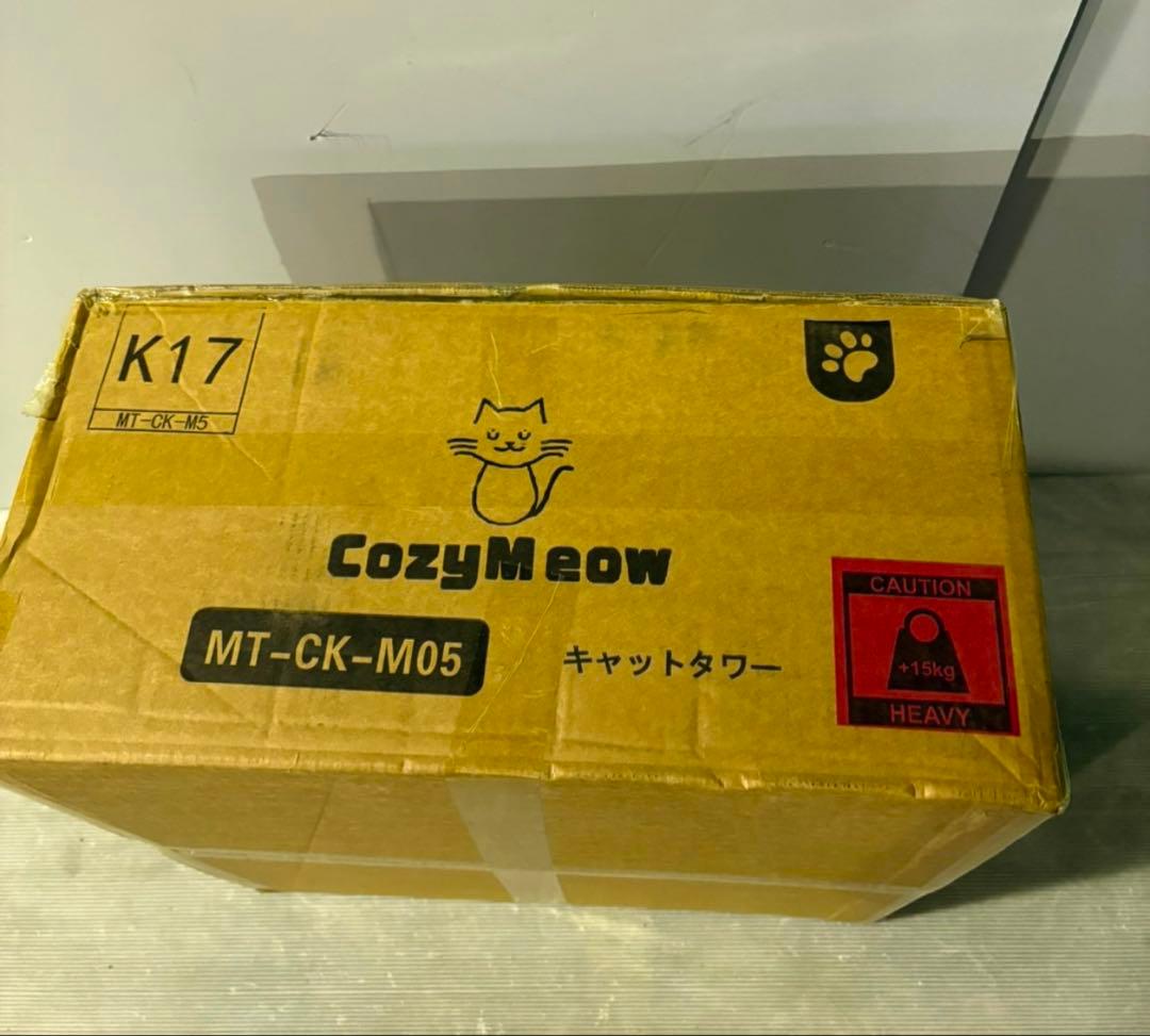 キャットタワー 木製 スリム 宇宙船 据え置き 高い安定性 運動不足解消