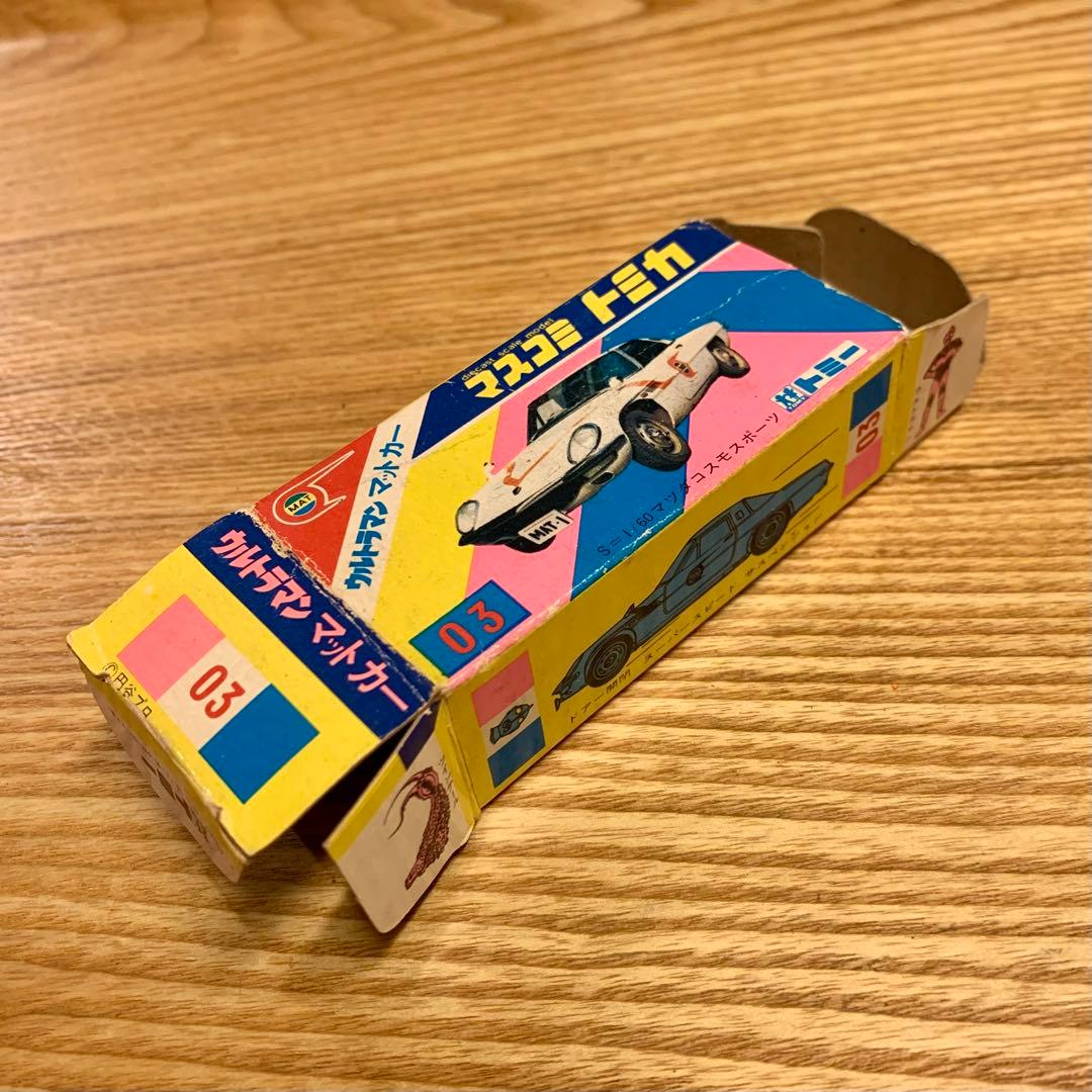 トミカ コスモスポーツ マットカー マスコミ ちょっと待ってね ♪