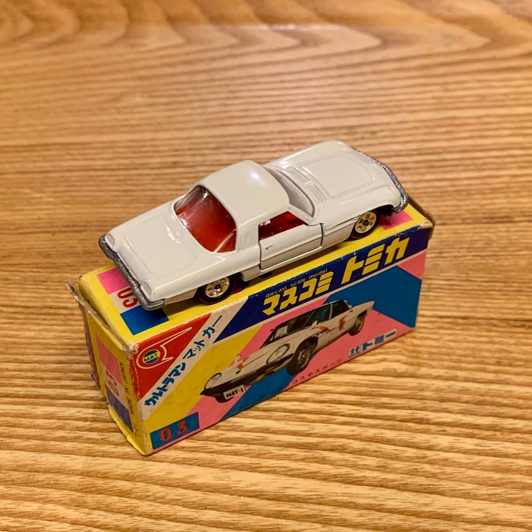 トミカ コスモスポーツ マットカー マスコミ ちょっと待ってね ♪