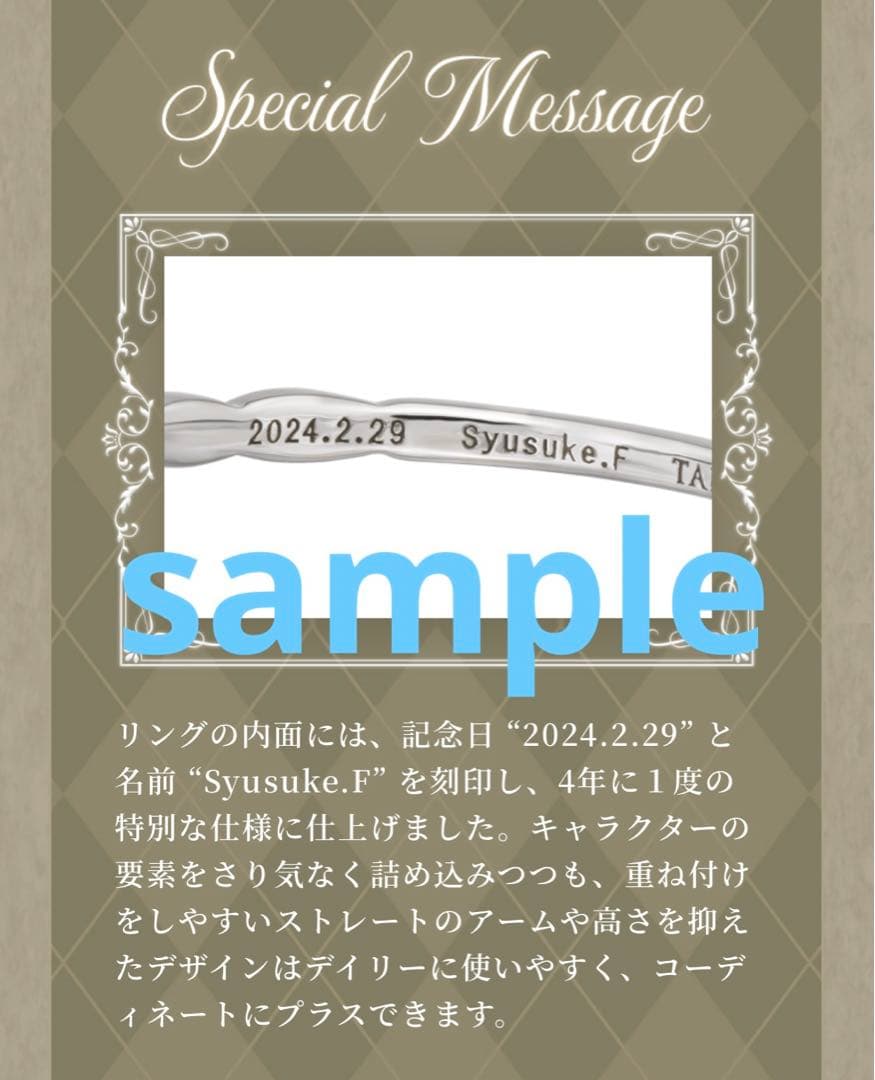 新テニスの王子様 不二周助 四年に一度のバースデーリング 受注 近々削除します