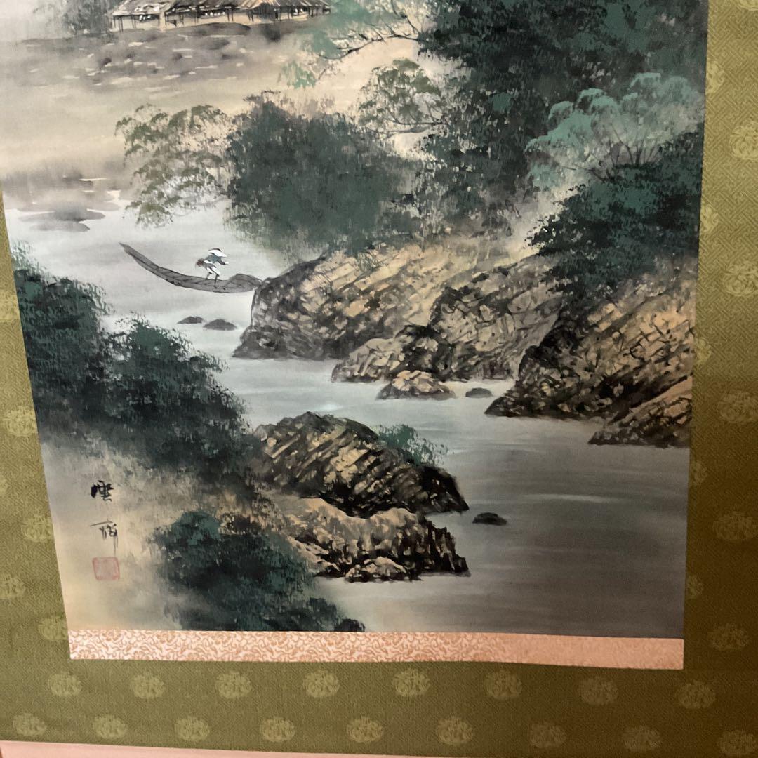 彩色山水 山野風景画 【 雲 斎 】 絹本彩色掛軸 共箱 軸先 木