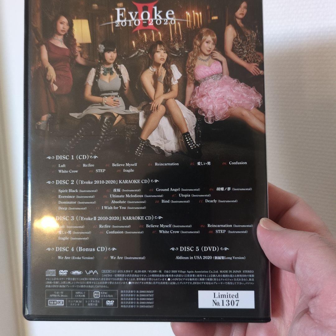 ALDIOUS ライブDVD 4本セット限定品