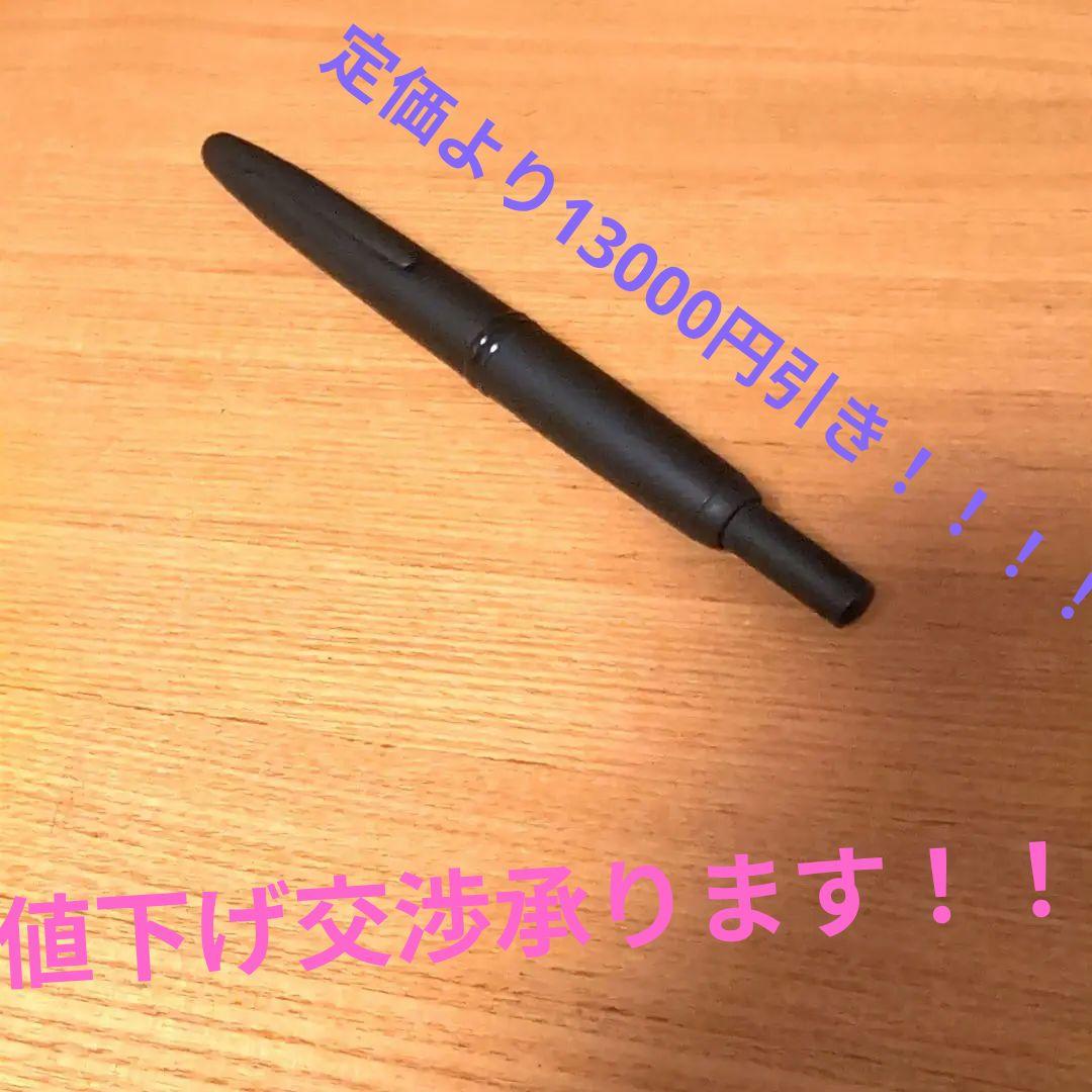 パイロット キャップレス マットブラック