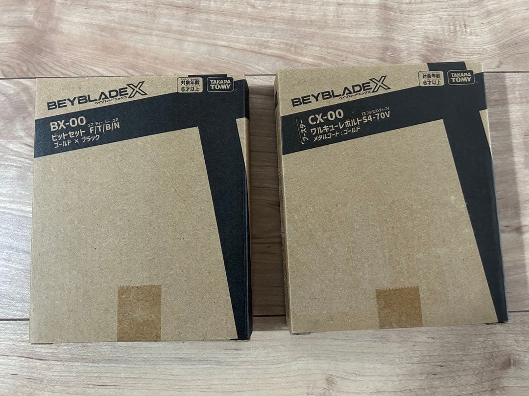 ベイブレードX ワルキューレボルトS4-70V ビットセット　新品