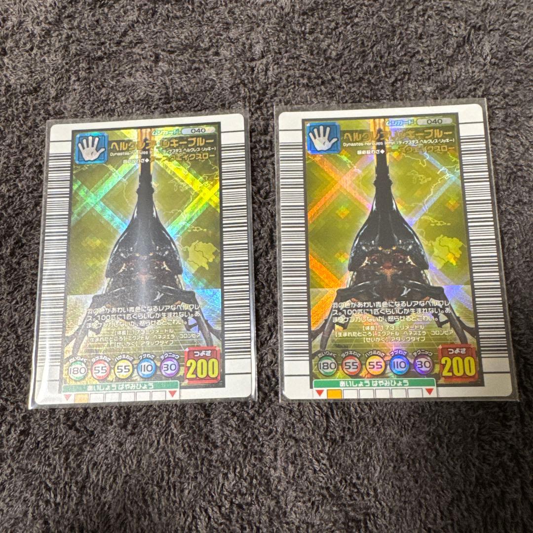 希少　ムシキング　ヘルクレスリッキーブルー