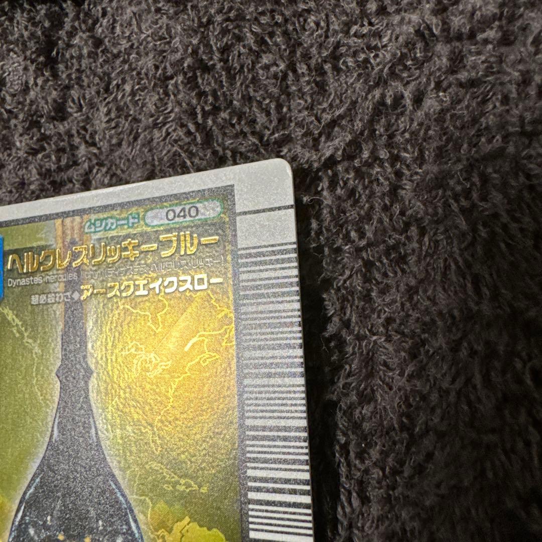 希少　ムシキング　ヘルクレスリッキーブルー