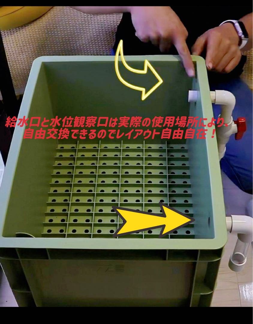 【1点限り訳あり特価】 45w水中ポンプ付き水槽池用フィルター 濾過槽濾過装置器