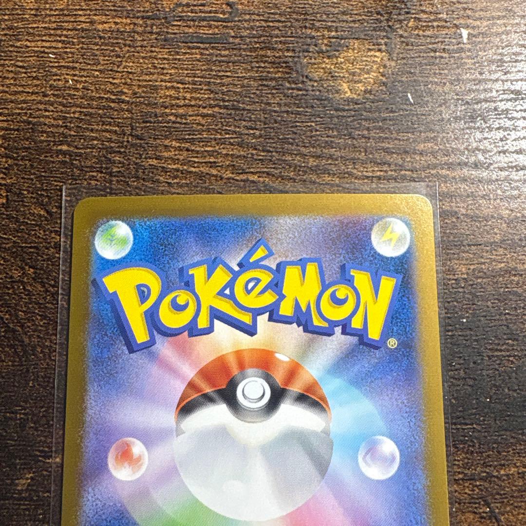 ポケモンカード メガリザードンX EX MUR