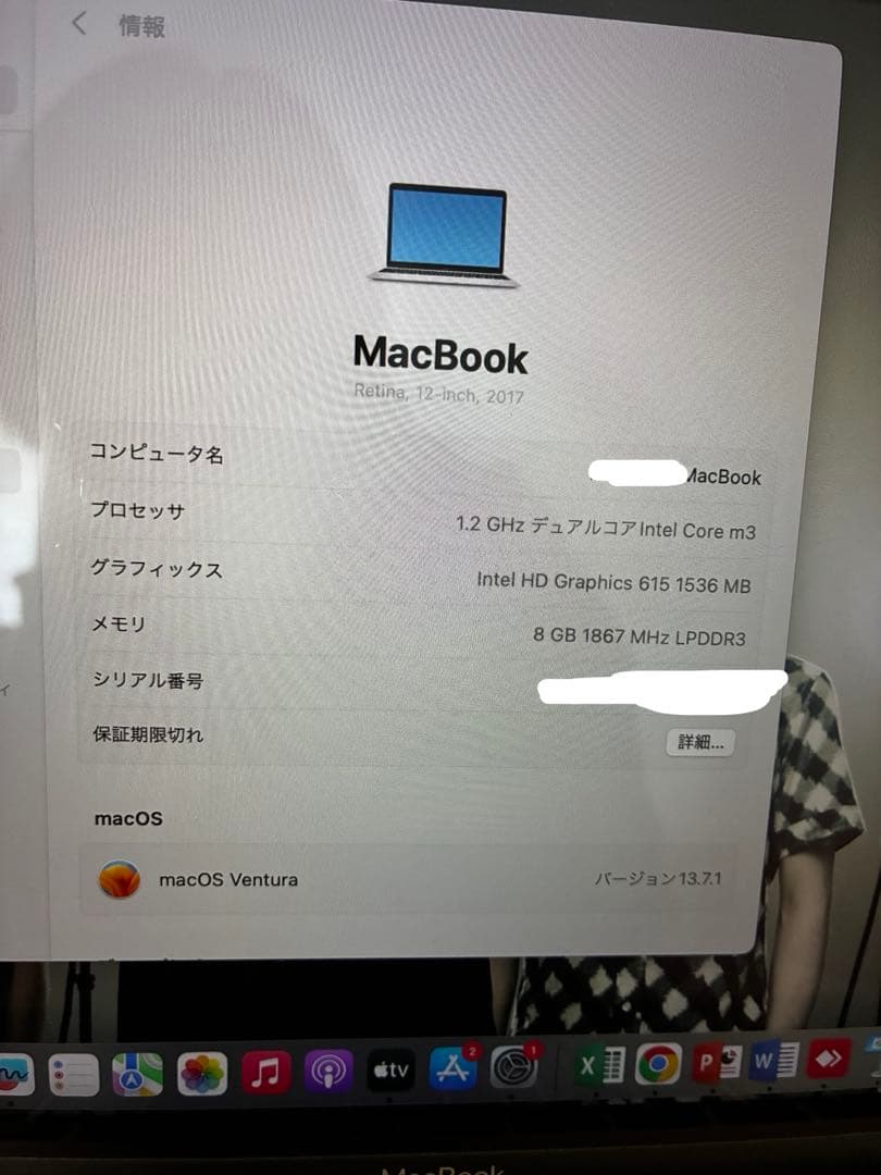 【良品】MacBook 充電器付き 新年 Apple マックブック