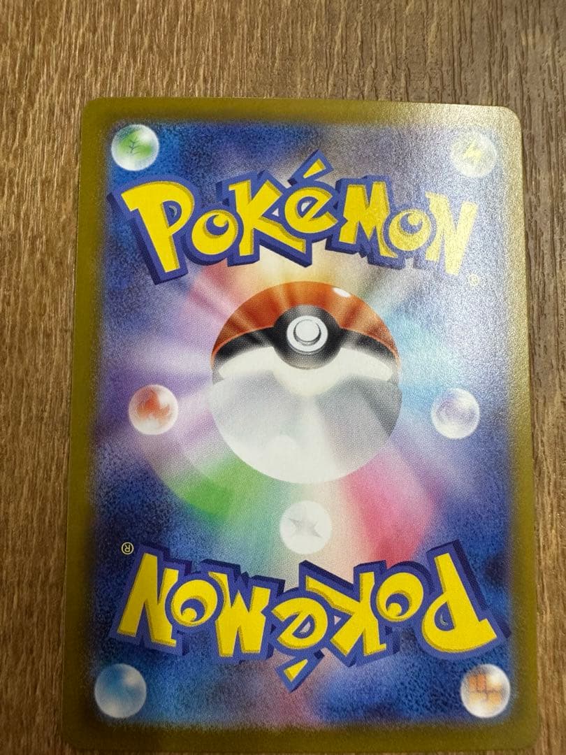 ポケモンカードスタートデッキ100ピカチュウ sar