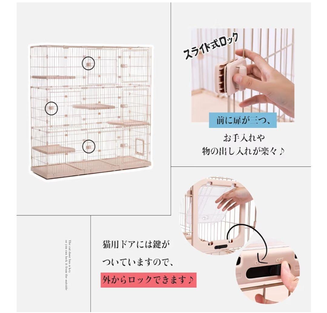 特大キャットケージ 多頭飼い用