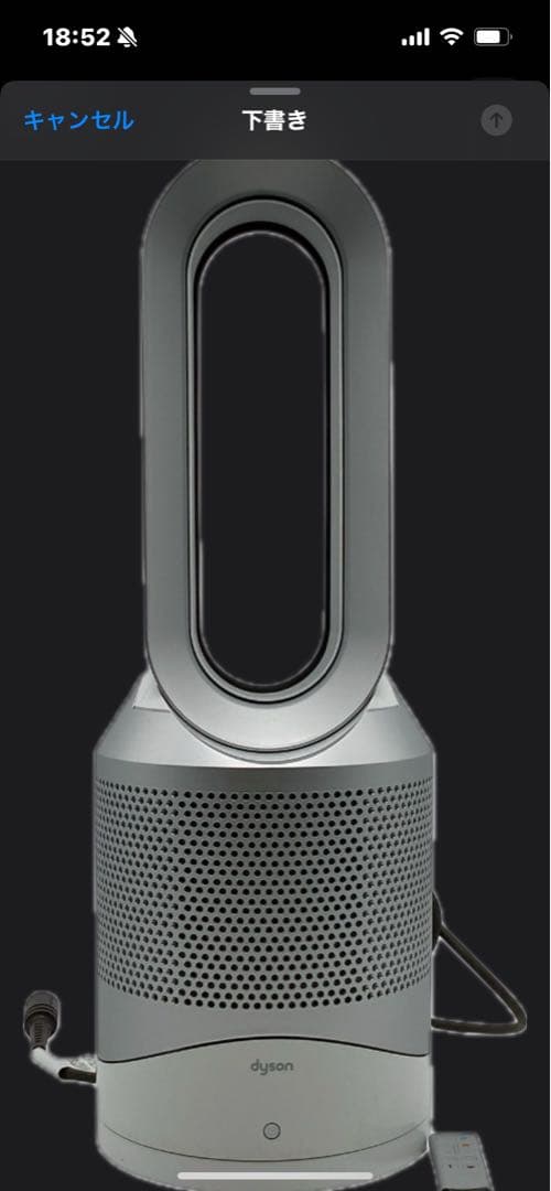 Dyson空気清浄機能付ファンヒーター PureHot+Cool HP00