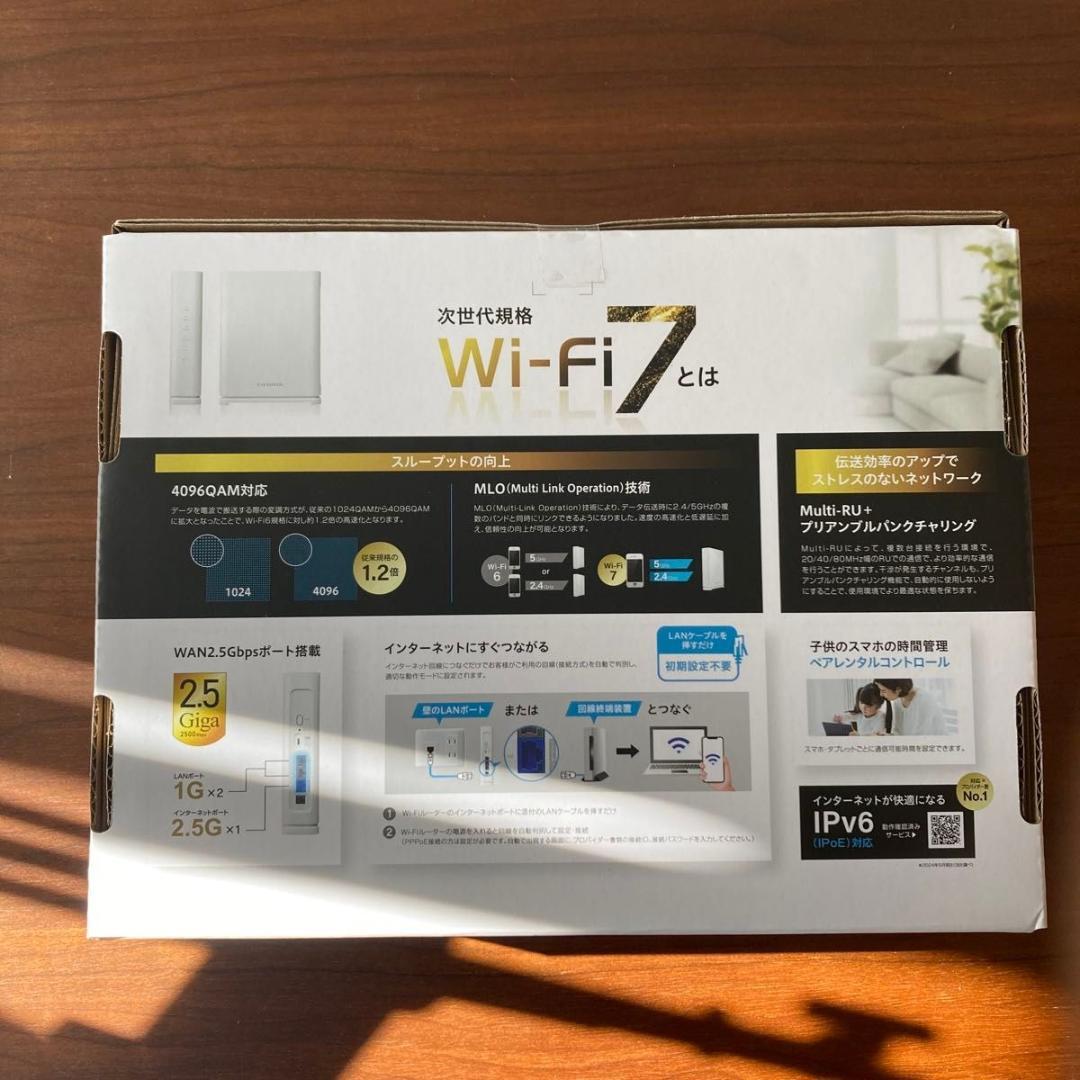 I-O DATA Wi-Fi 7 ルーター WN-7D360R