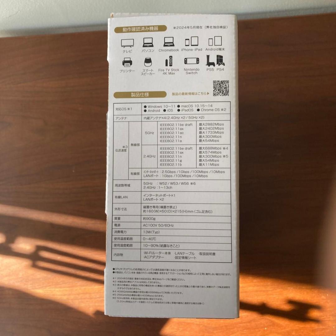 I-O DATA Wi-Fi 7 ルーター WN-7D360R