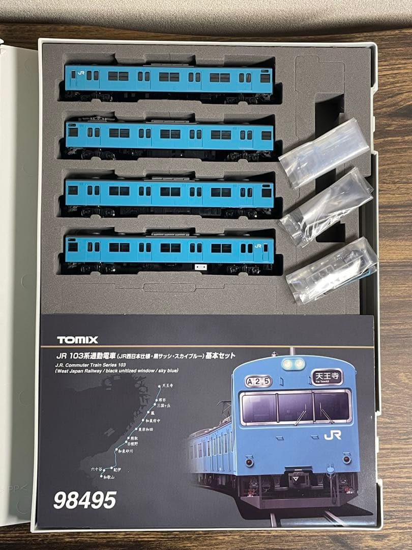 TOMIX 98495 103系通勤電車(JR西日本仕様・黒サッシスカイブルー)