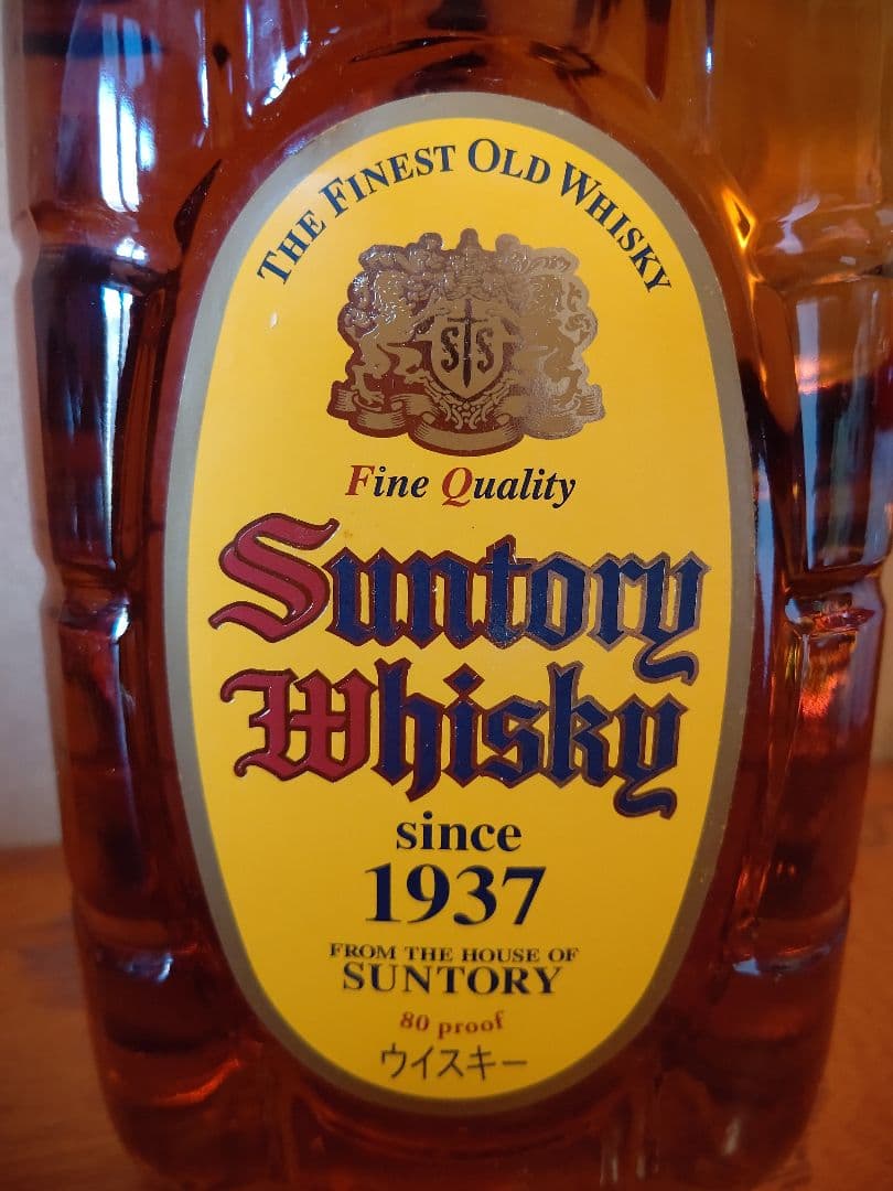 サントリーウイスキー 取っ手付き ガラス ボトル 角瓶 1920ml 終売品