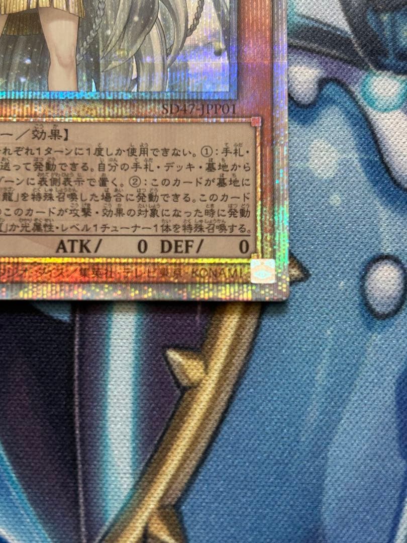 白き乙女　25thシークレット 日版