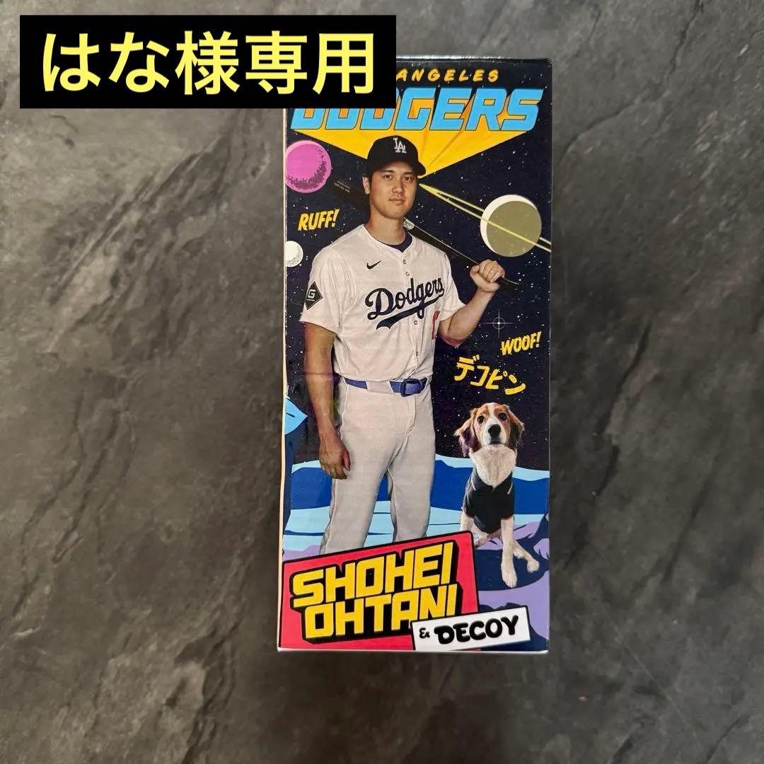 大谷翔平 ボブルヘッド デコピン付き 先着4万個限定品