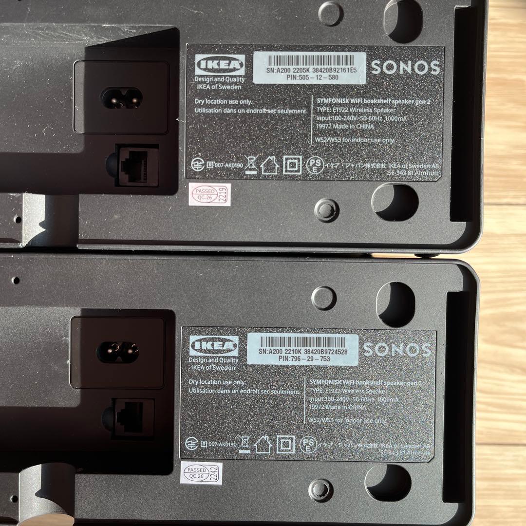 IKEA Sonos SYMFONISK gen 2 ２つ