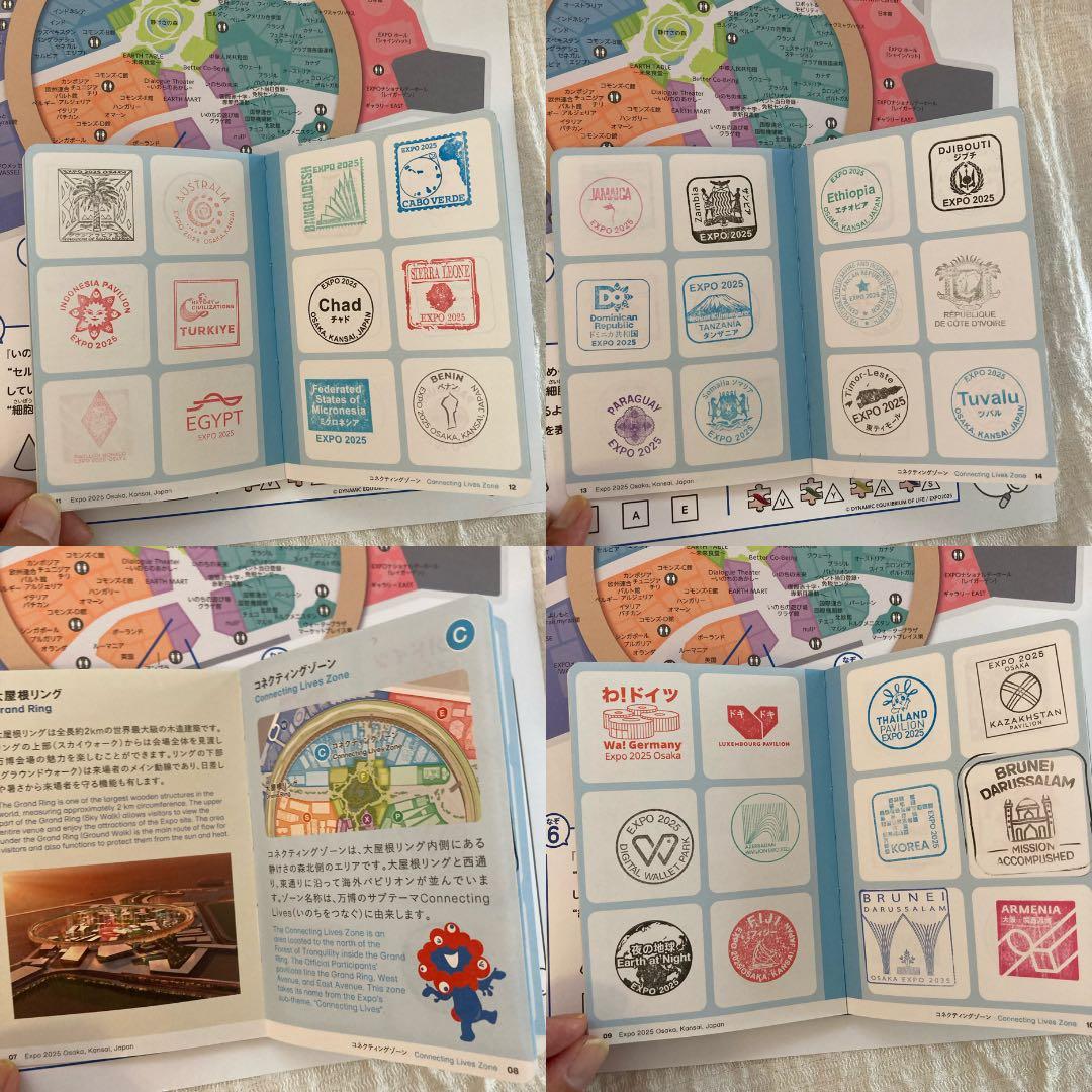 ふ*あ様 万博　公式スタンプ　スタンプ帳