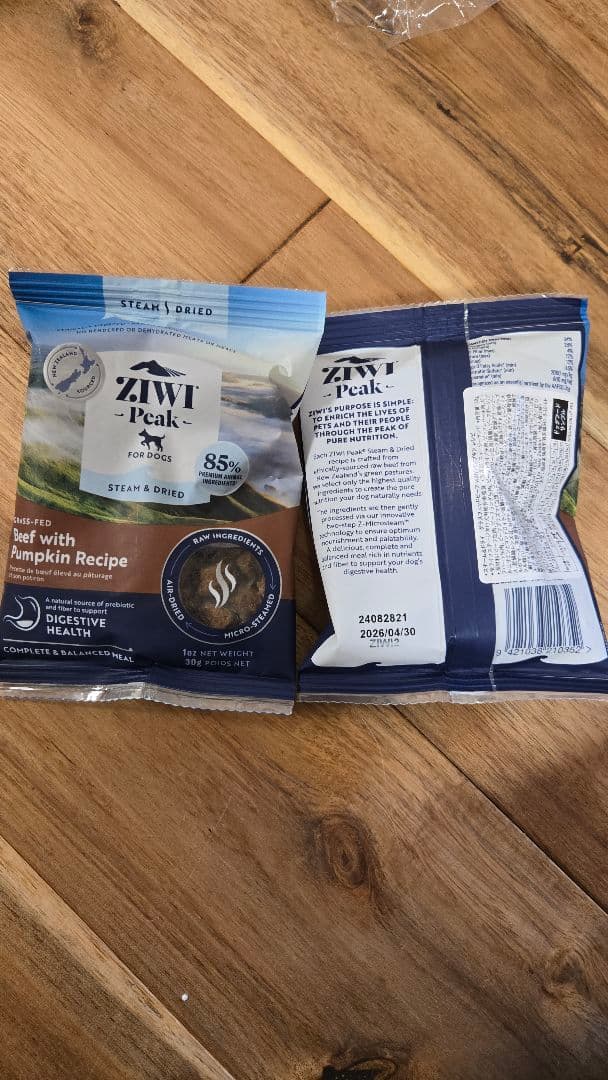 ZIWIPeak スチーム＆ドライ　グラスフェッドビーフ30gx70個2.1kg