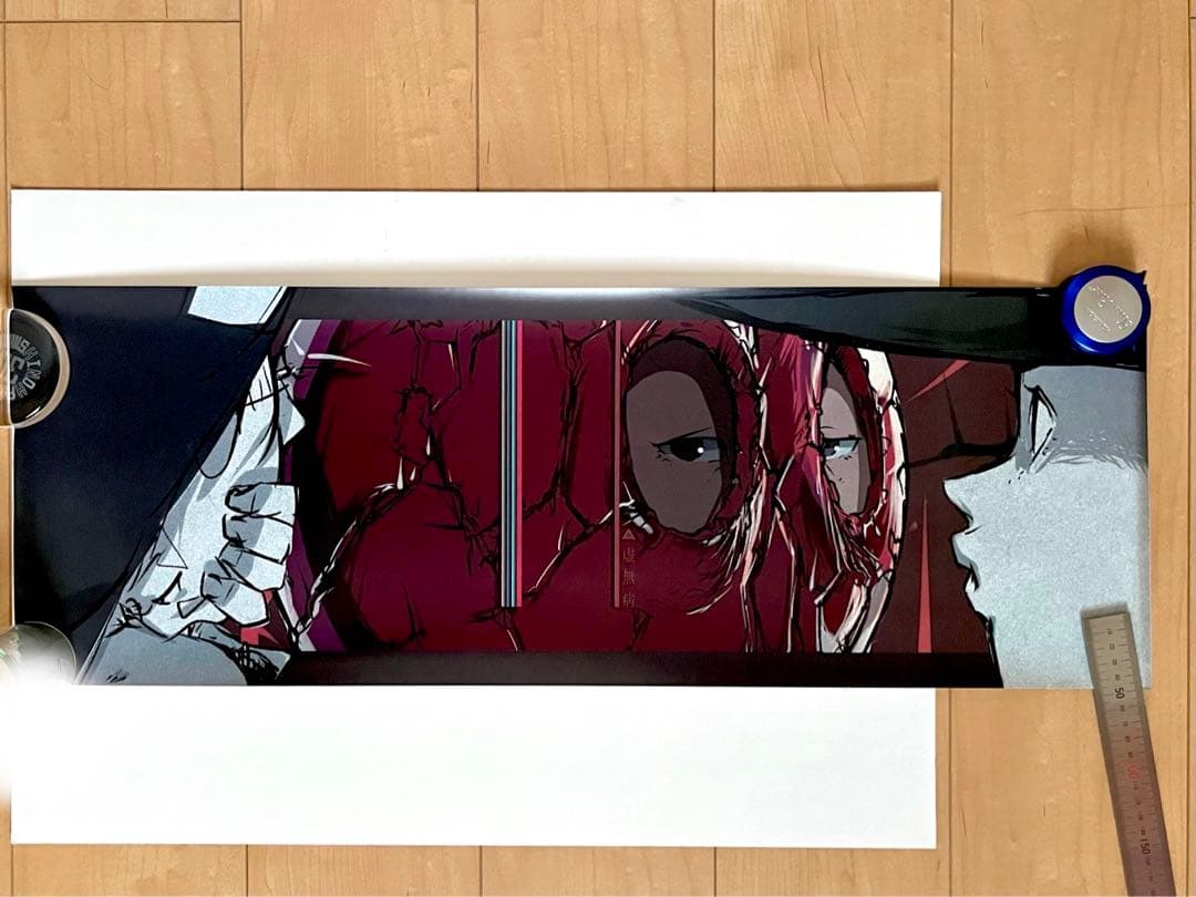 amazarashi ポスター 7枚セット