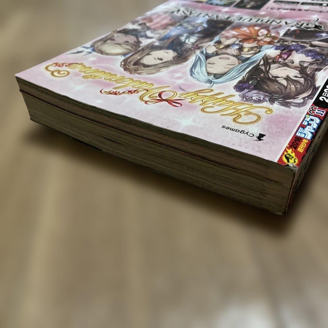 週刊少年ジャンプ 2016年 11号 鬼滅の刃 新連載