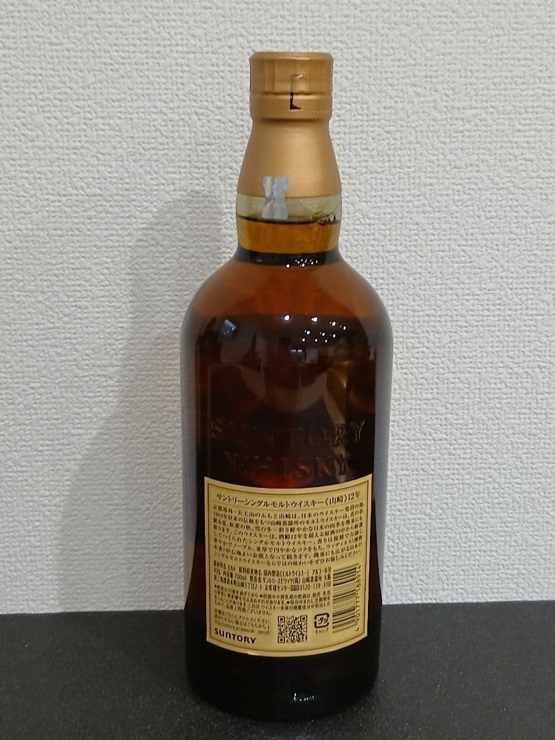 サントリー シングルモルトウイスキー 山崎12年/山崎NV 2本セット