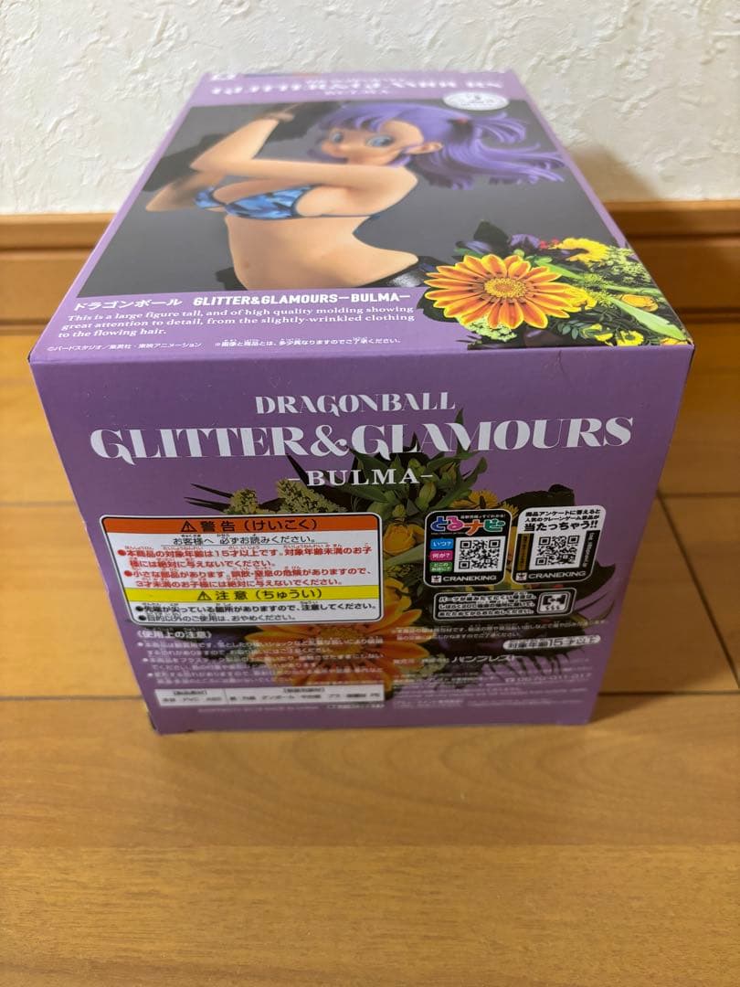 【未開封】glitter&glamours ブルマ レア 紫髪フィギュア