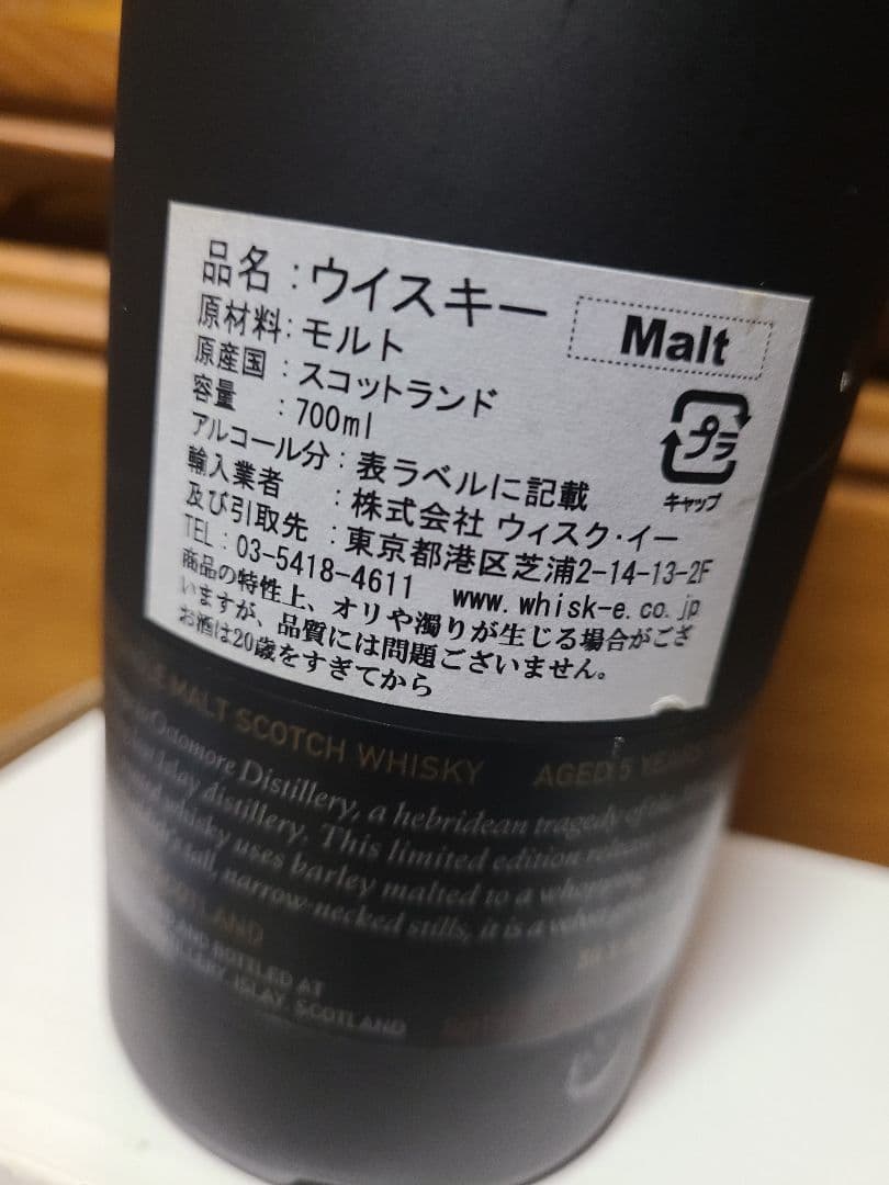 オクトモア　３rd