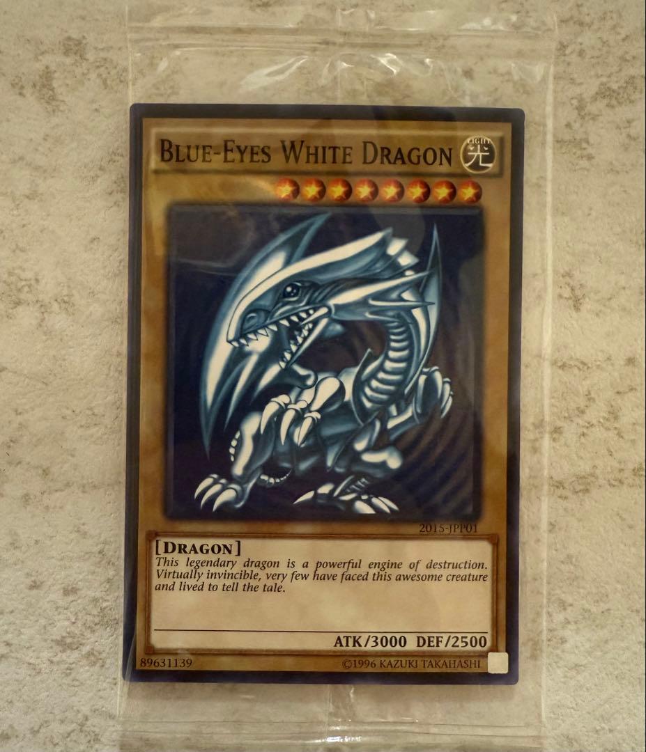 【未開封】遊戯王 ブルーアイズホワイトドラゴン 青眼の白龍 ミレニアムレア
