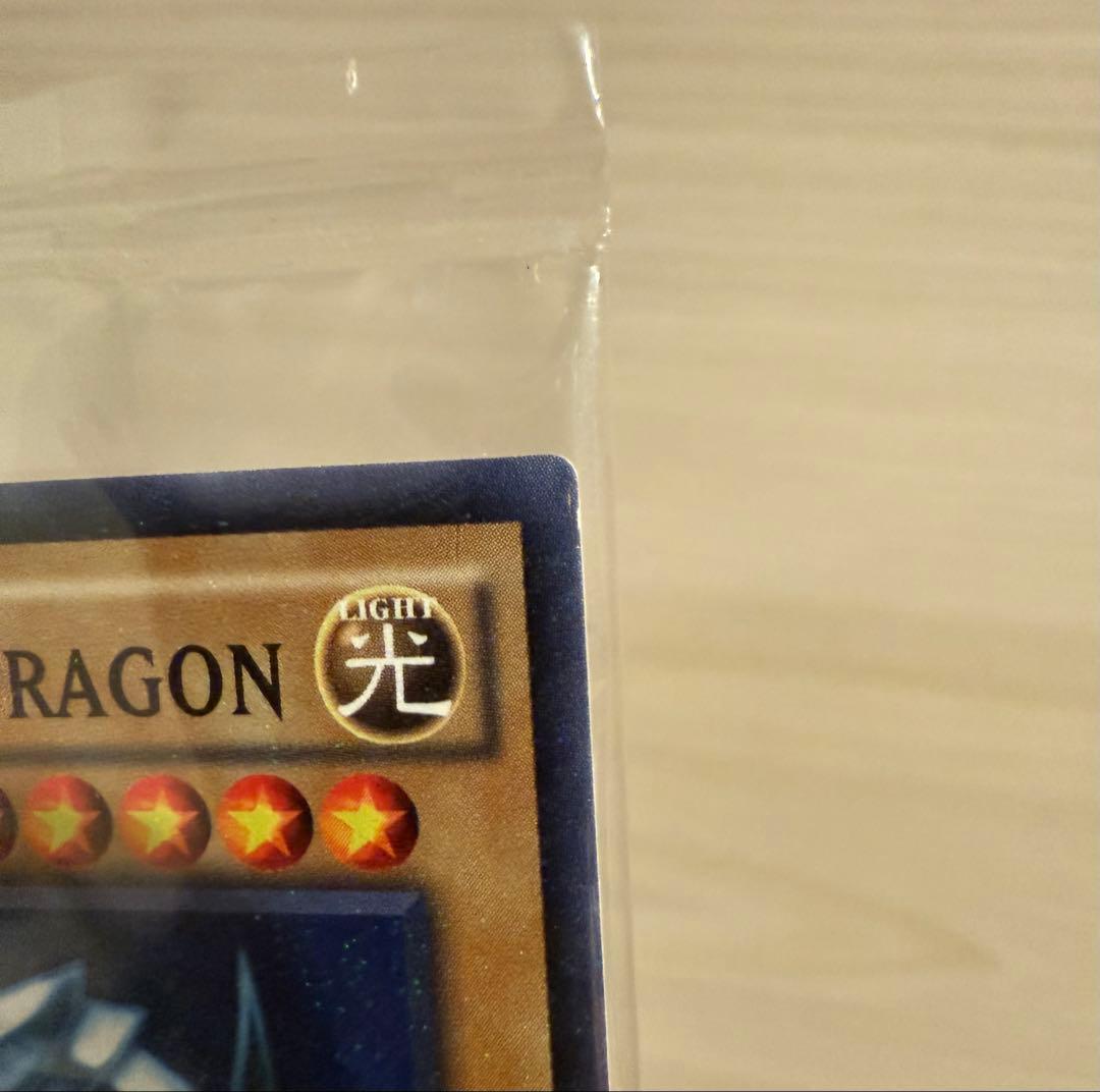 【未開封】遊戯王 ブルーアイズホワイトドラゴン 青眼の白龍 ミレニアムレア