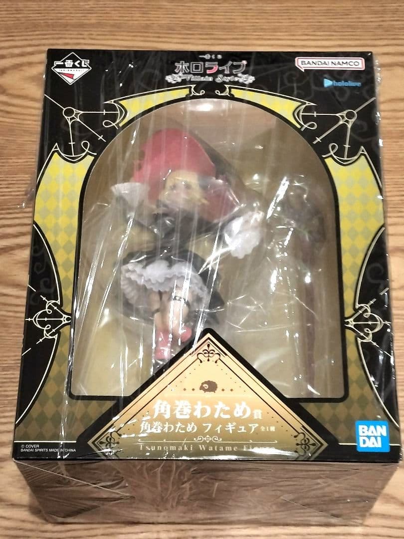 ホロライブ　角巻わため フィギュア 一番くじ