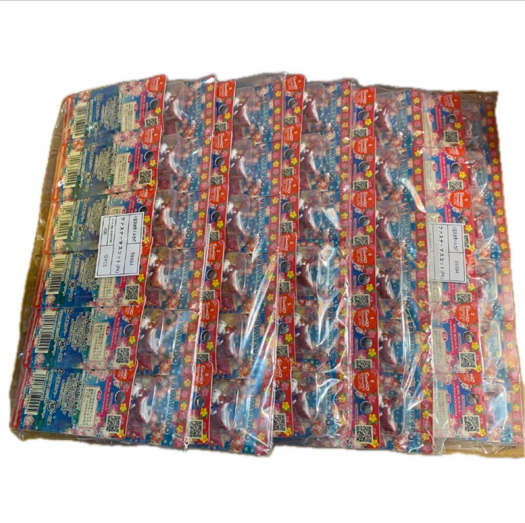 ご当地キティ　小笠原諸島限定　ファスナーマスコット　イルカ　60個セット