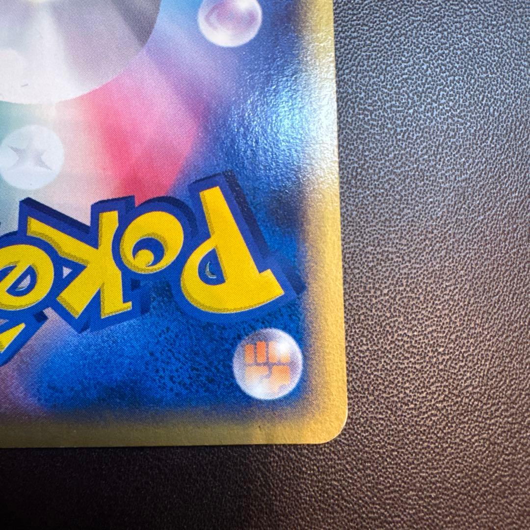 【希少】ピチュー兄弟 PROMO P - eプロモカード 028/P