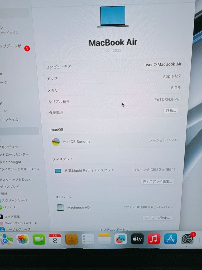 Apple Macbook Air M2 8Gb 256Gb CTO 中古品