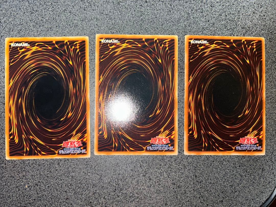 遊戯王 サイバー・ドラゴン レリーフ 3枚セット