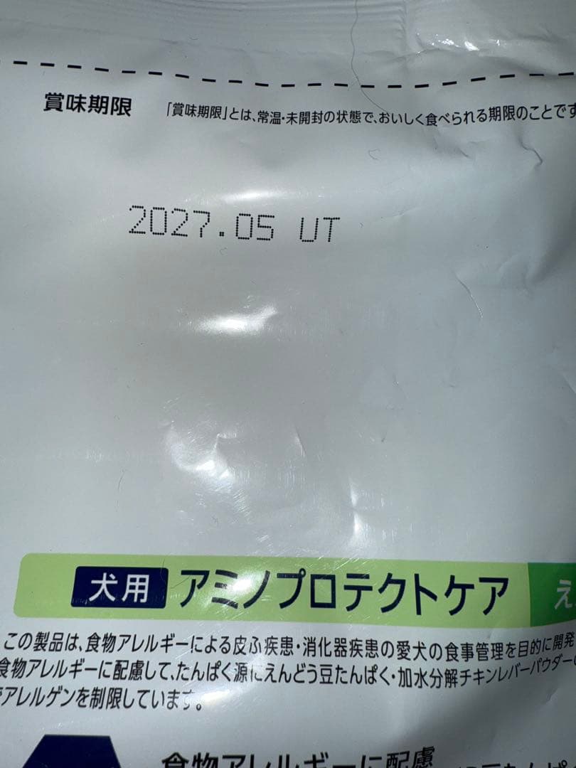 Dr's Care アミノプロテクトケア 3kg x2