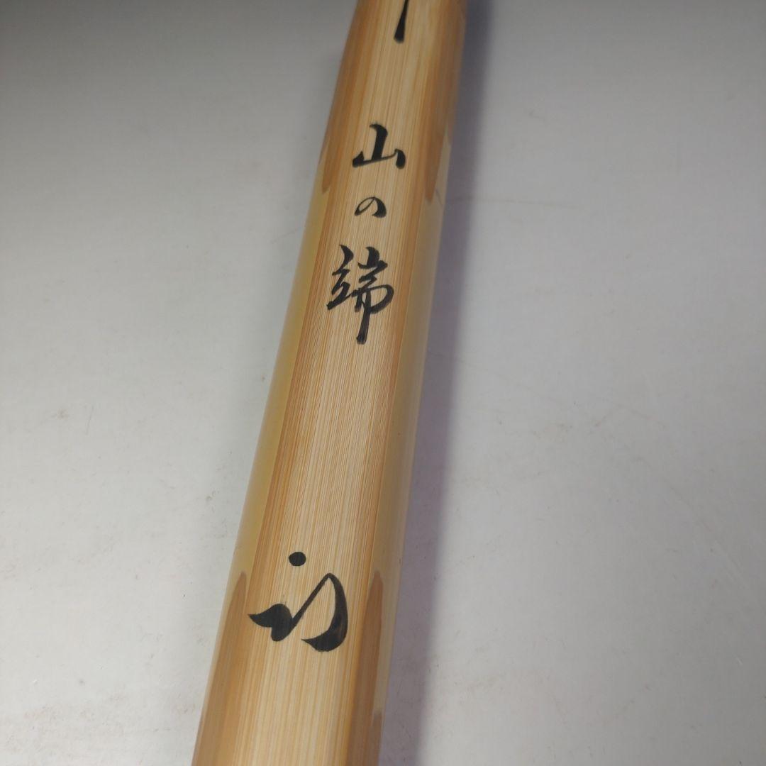 イ271　竹 茶杓『表千家　久田宗也（尋牛斎）極箱』『下削黒田宗傳』『銘山の端』