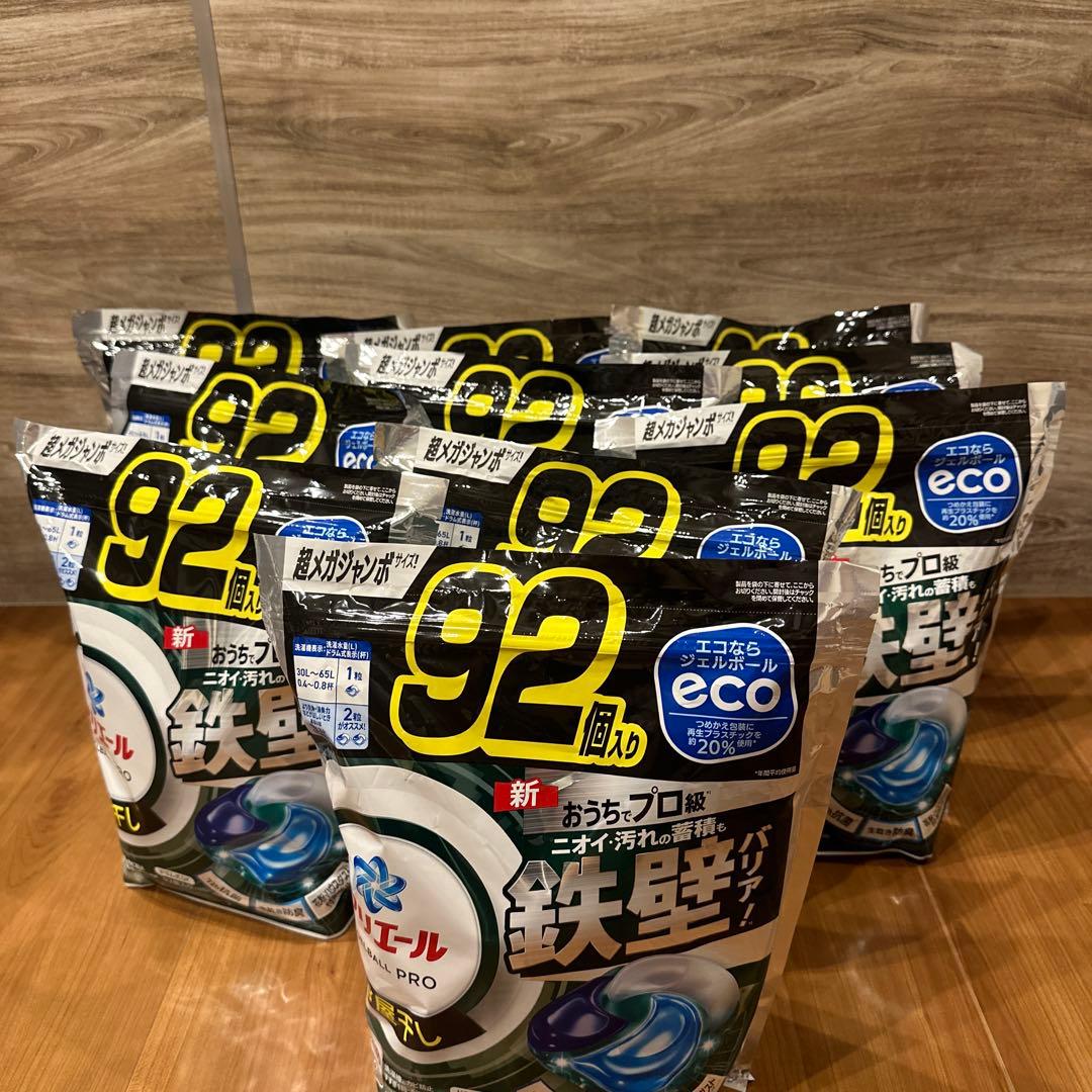 アリエール　ジェルボール　９２個×１０袋　部屋干し