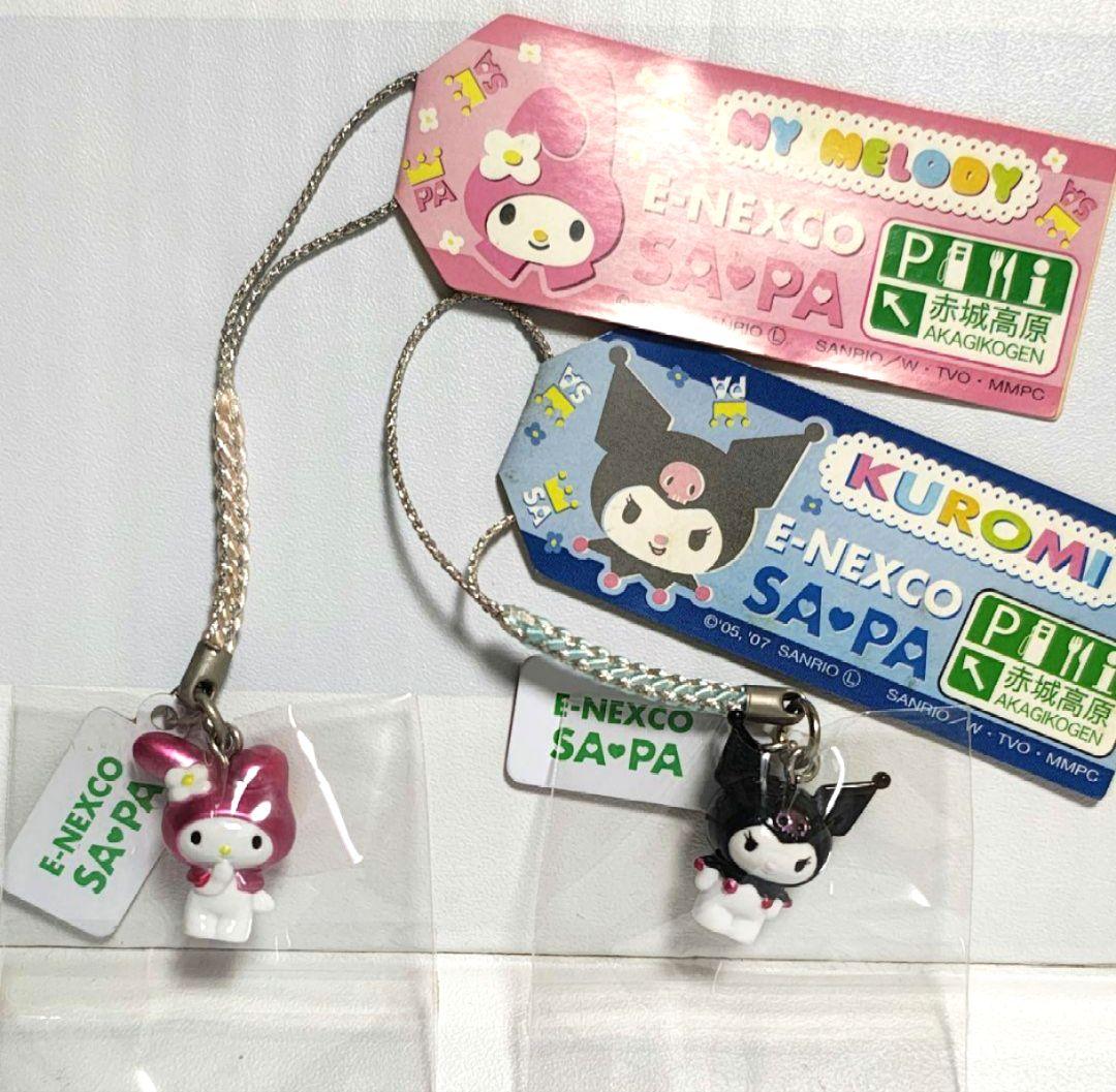 送料込 レア 赤城高原 限定 クロミ マイメロ 根付 ご当地