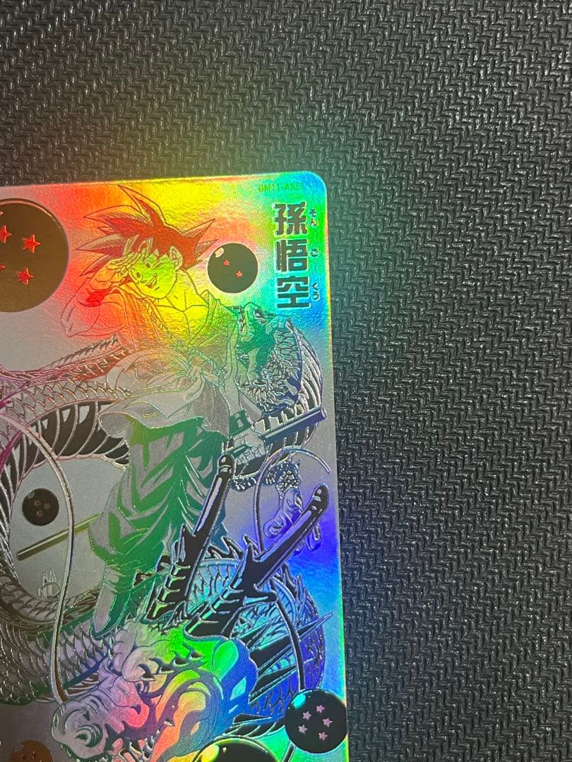 SDBH BM11-ASEC P 孫悟空 パラレル 未使用美品