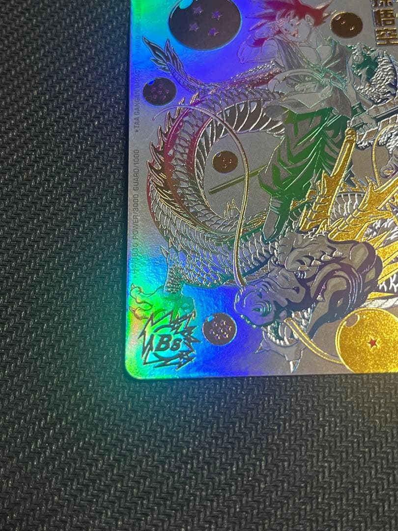 SDBH BM11-ASEC P 孫悟空 パラレル 未使用美品