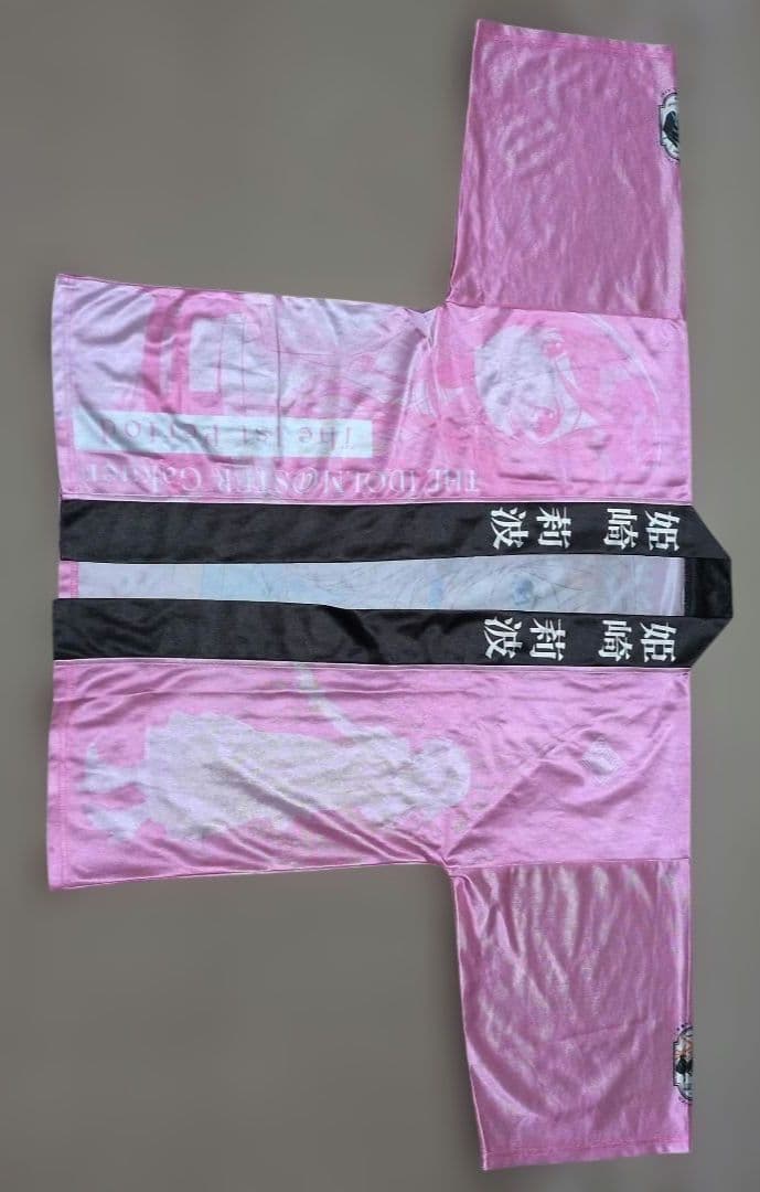 岡*本様 学園アイドルマスター 姫崎莉波 公式法被