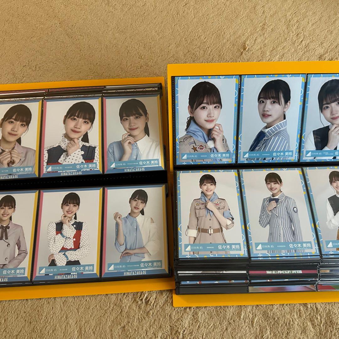 【限定特価】日向坂46 佐々木美玲 歴代ランダム生写真 フルコンプ ※注釈あり※