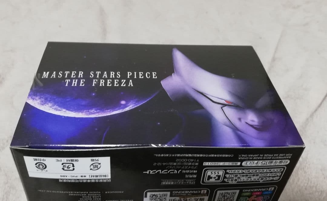 未開封　ドラゴンボール MSP フリーザ